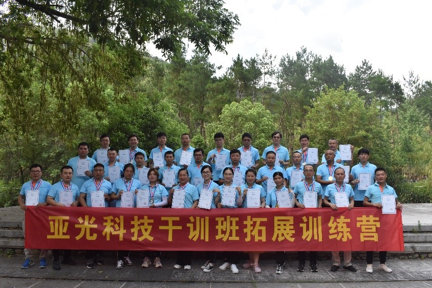 38f55fb566eaddf27b0ba63ecffdd677_w844 首页-BB贝博艾弗森公司官网