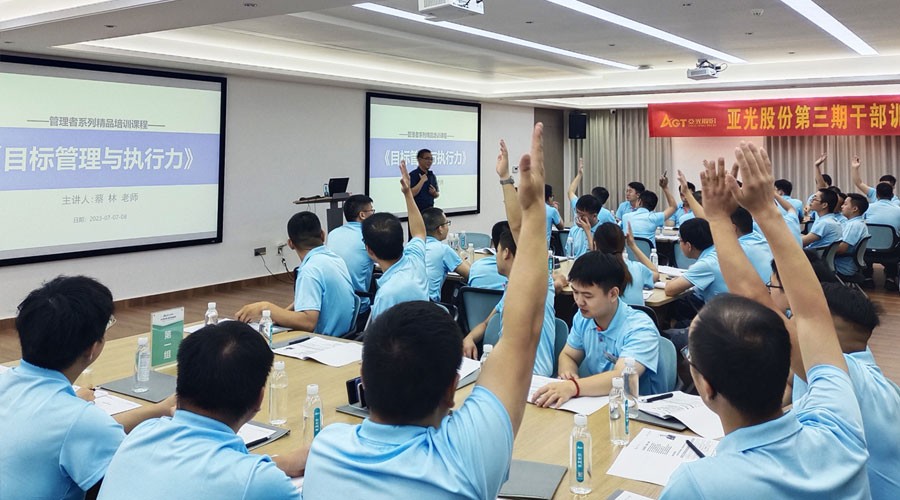 蔡林教员与BB贝博艾弗森干部学员进行讲堂互动