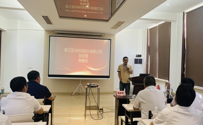 首页-BB贝博艾弗森公司官网
