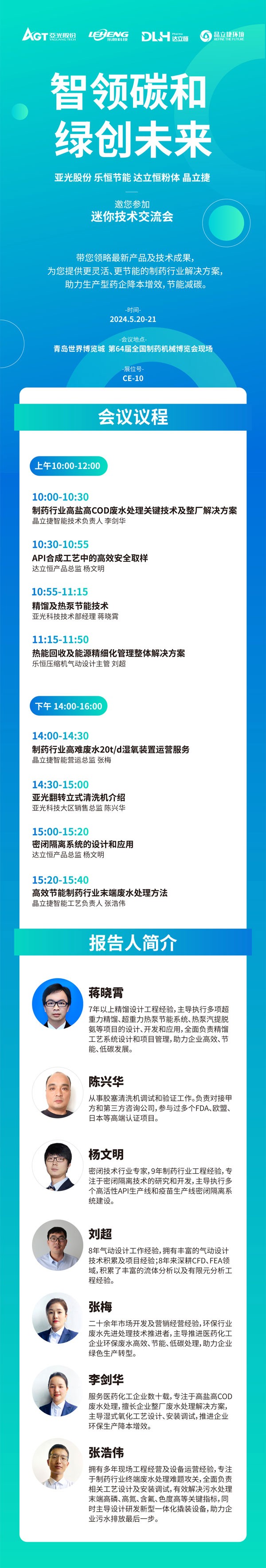 f8432e99a14b35afe72db025e865b068_w600 首页-BB贝博艾弗森公司官网